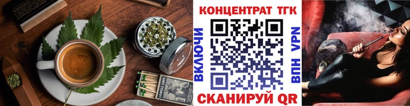 Купить  Котлас  Cannafood марихуана 