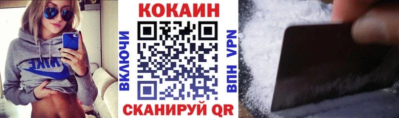 COCAIN VHQ  Купить где  Котлас 