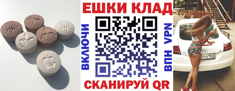 Купить где  Котлас  Экстази таблы 