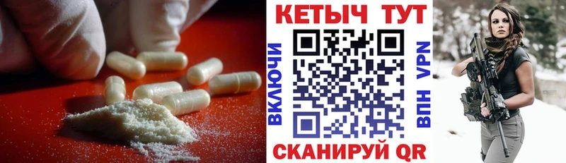 Купить  Котлас  КЕТАМИН ketamine 