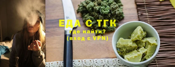 наркотики Армянск
