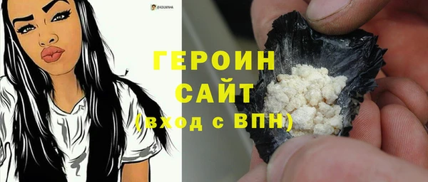 наркотики Армянск