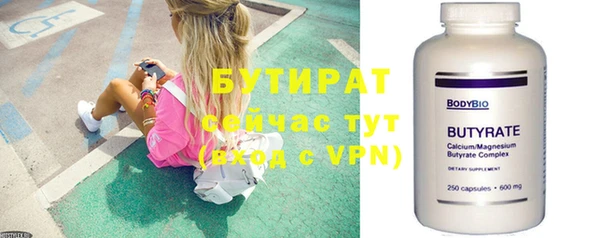 наркотики Армянск