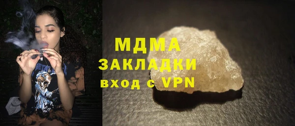 мет Арсеньев