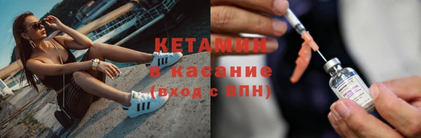 наркотики Армянск