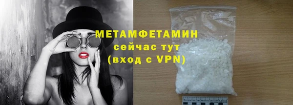 мет Арсеньев