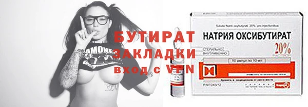 мет Арсеньев