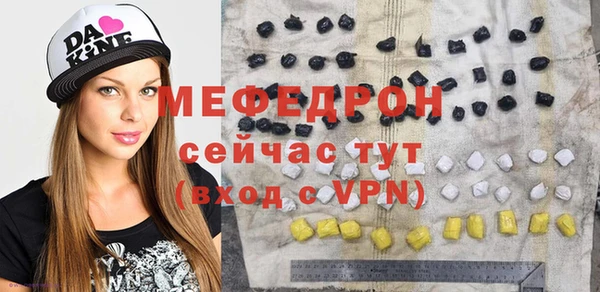 мет Арсеньев