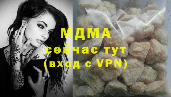 мет Арсеньев