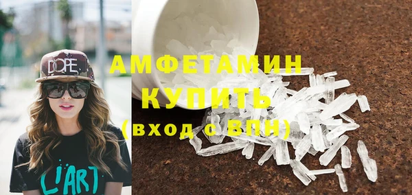 наркотики Армянск
