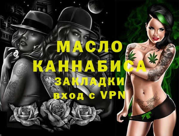 дмт Аркадак