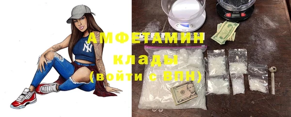 мет Арсеньев