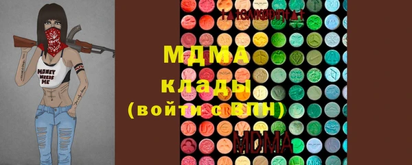 наркотики Армянск