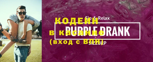 наркотики Армянск