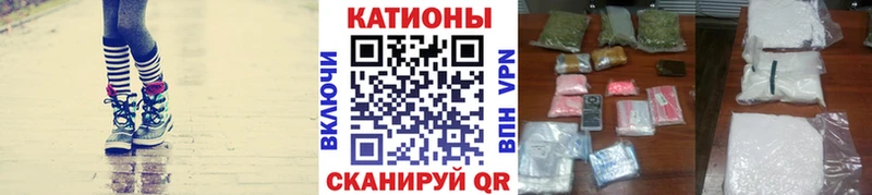 Меф VHQ  Купить  Котлас 