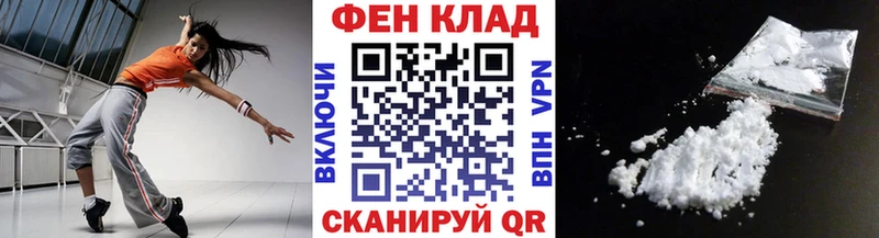 МЕТАМФЕТАМИН витя  Купить закладки  Котлас 