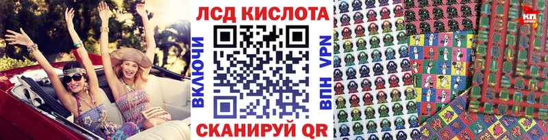 Купить  Котлас  Марки 25I-NBOMe 1,8мг 