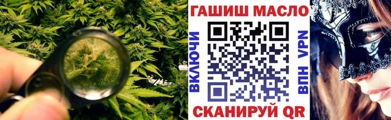Купить  Котлас  ТГК THC oil 
