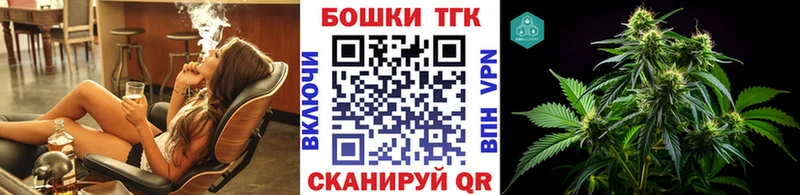 Купить  Котлас  Бошки Шишки гибрид 